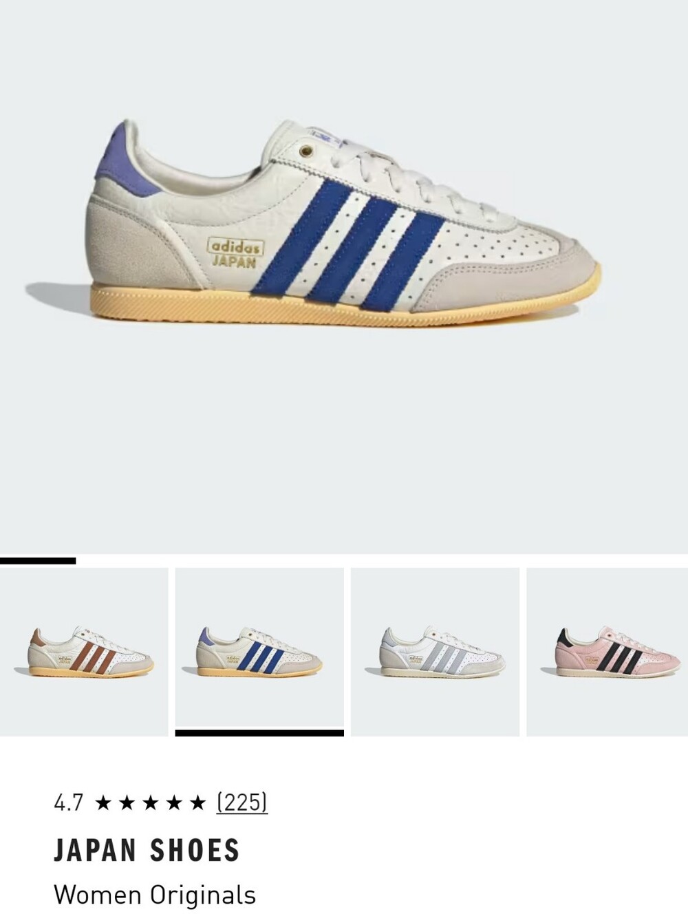 adidas JAPAN Shoes 5.5 W (NWOT)— White with Royal Blue Stripes and Gum Sole